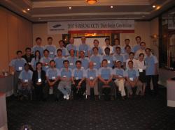 Hội nghị giới thiệu sản phẩm SamSung CCTV tổ chức tại TP Hồ Chí Minh- Việt Nam- Tháng 04/2007